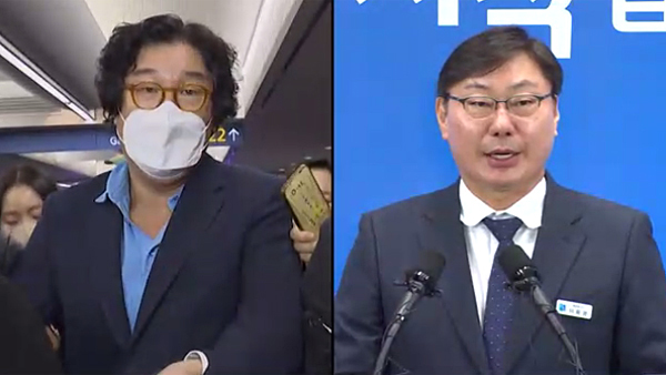 수원지검, '쌍방울 대북송금 의혹' 경기도청 압수수색