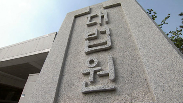 '울산 모텔 계단 사망사건' 가해자 바카라 카드카운팅 5년 원심 확정