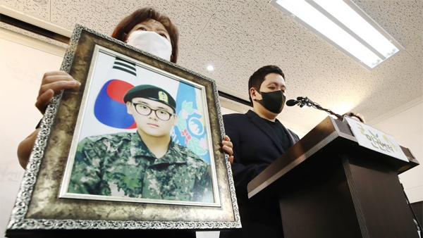 법원 "국가가 '백혈병 사망' 일병 유족에 배상해야"