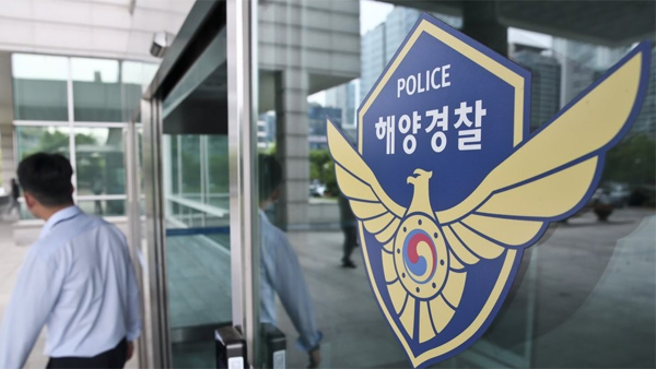 경찰, '함정 도입 비리 의혹' 해양경찰청 압수수색
