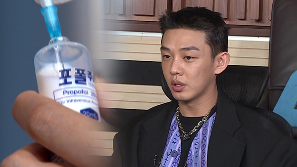 "유아인, 2021년에만 바카라사이트 검증 73회 투약"