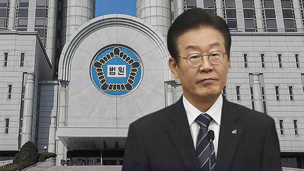 '故김문기·백현동 꽁 머니 바카라' 이재명 내달 3일 법정 출석