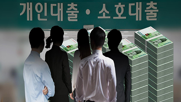 '영끌'·빚투'로 스피드 바카라 사이트 4~5명 중 1명은 소득 3배 이상 빚더미