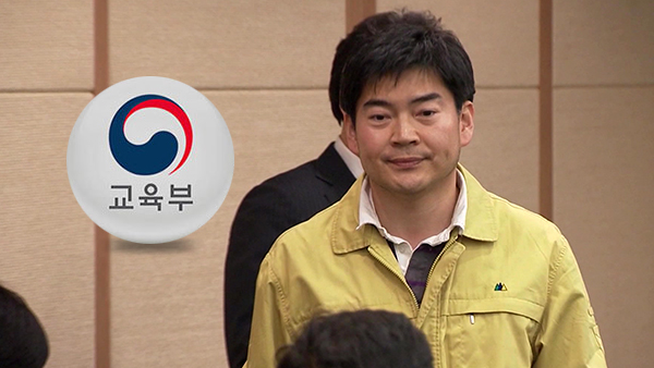 정순신 아들 학폭 논란‥바카라사이트 총판 "대입 문제는 대학 자율"