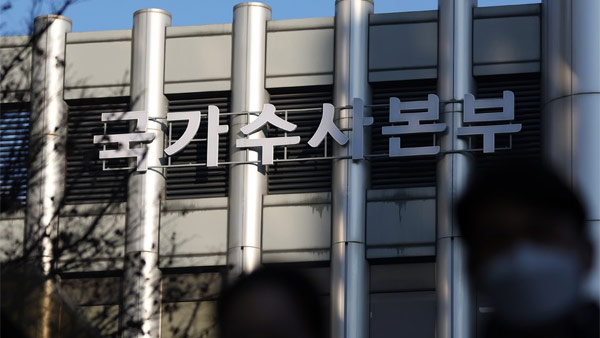 경찰, 다음 달부터 5개월간 무료 바카라 게임 범죄 집중단속 착수