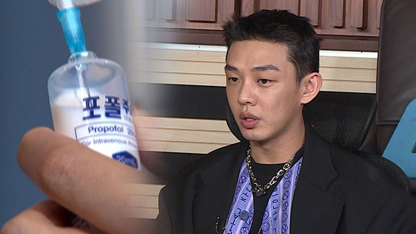 바카라사이트 순위, 유아인 코카인·케타민 투약 정황 포착