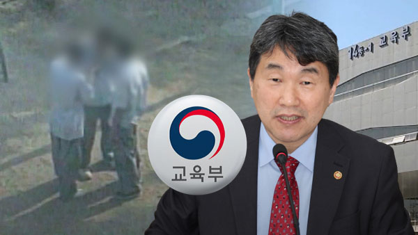 이주호 "학폭 정책 대대적으로 손질‥정시 반영도 검토"