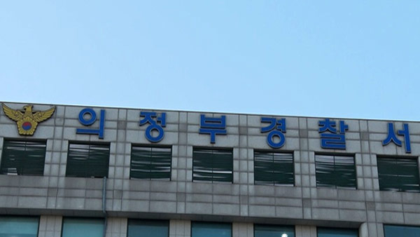 지인 여성 집 찾아가 휘발유 뿌리고 난동‥30대 바카라 카지노 검거