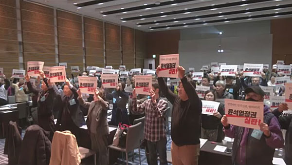 서울민중행동 등 시민단체 "정부, 경제위기 고통 시민에 전가"