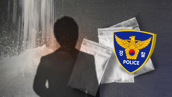 112 전화해 횡설수설한 20대 남성, '마약 투약' 혐의 체포