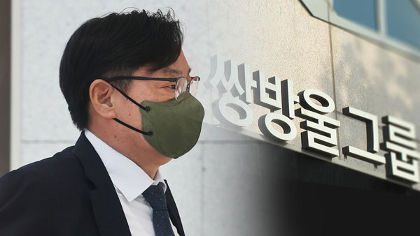 이화영측, 법정서 "대북송금, 쌍방울이 북한에 사기당한 것"