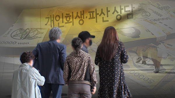 대법 "법무사, 개인회생·파산 사건 전부 대리하면 법 위반"