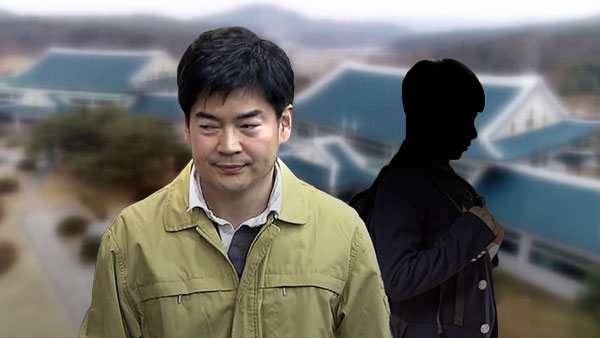 [단독] 정순신 아들 '늑장 전학' 의혹‥교육부, 민사고 방문 조사 