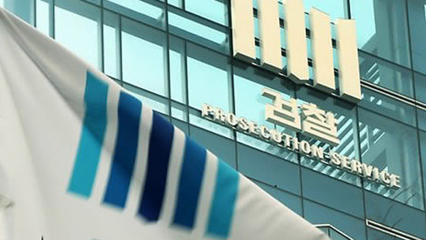 성범죄 감형 목적 반성문 효과 있나? 대검 "대부분 인정 안돼"