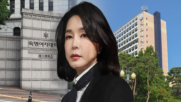 숙명여대, 김건희 여사 '표절 의혹' 석사논문 본조사 기간 연장