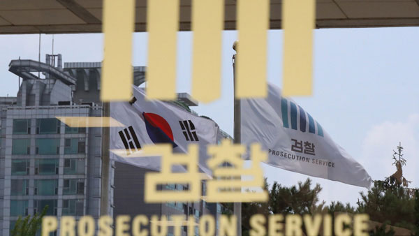 검찰, '부동산 거래 비리 의혹' 전직 아난티 CFO 조사