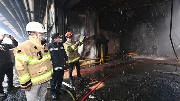 소방청, 전국 타이어 공장 긴급 화재 안전 조사