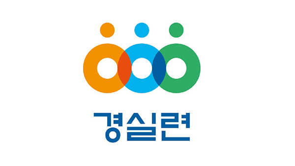 경실련 "서울시 '그레이트 한강', 전면 재검토해야"