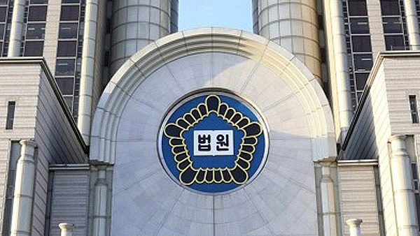 법원 "공단 무기계약직·일반직 수당 차등지급 차별 아냐"