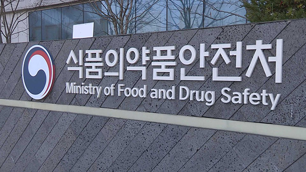 식약처, 반복적 농약검출 베트남산 고추 "'수입자가 안전성 입증해야"