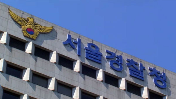 '금품 수수 의혹' 한국노총 전 간부 출국금지 