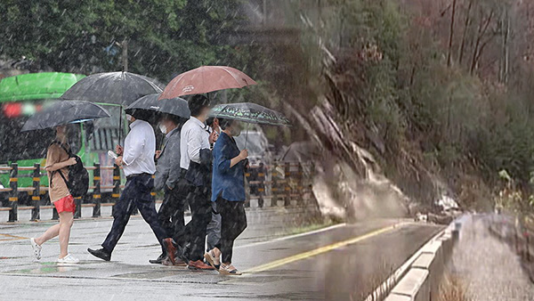 내일부터 전국적으로 많은 비‥"산사태 등 인터넷 바카라 주의"
