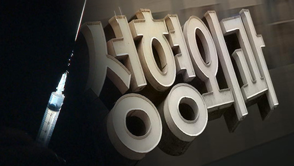 경찰, '강남 납치·살해' 사건 관련 에볼루션 바카라사이트 한 성형외과 압수수색