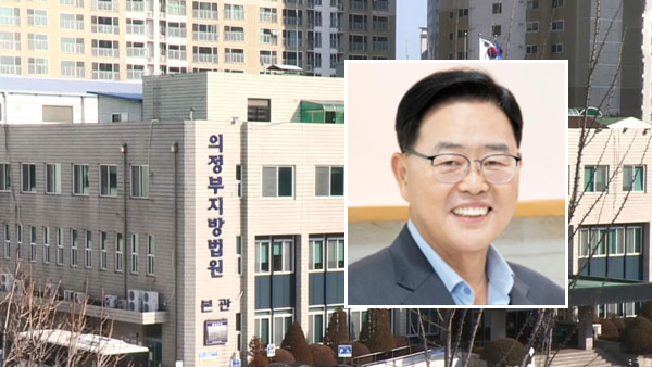 강수현 경기 양주시장 벌금 80만 원 확정‥시장직 유지