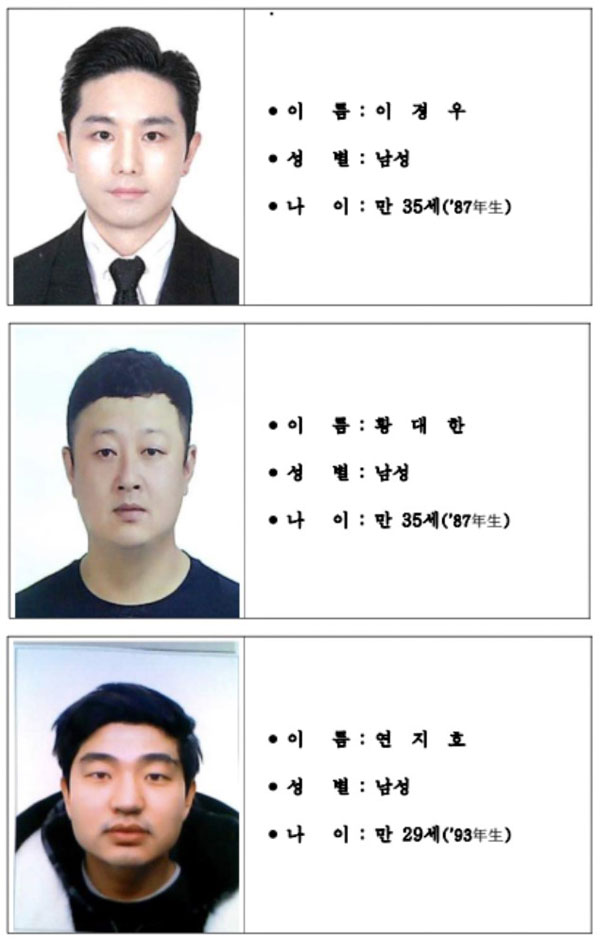 강남 납치 살인 피의자 3명 바카라사이트 소닉