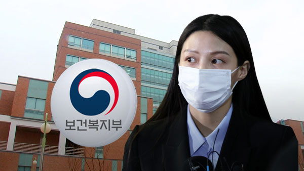 복지부 "조민 입학온라인 바카라사이트 확정되면 의사 면허온라인 바카라사이트 절차 진행"