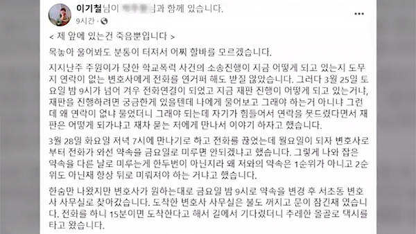 서울시교육청, '권경애 불출석 패소' 메이저 바카라사이트 청구 재검토하기로
