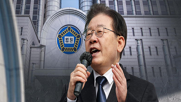 이재명 대표 '대장동·성남FC' 재판 다음달 11일 시작