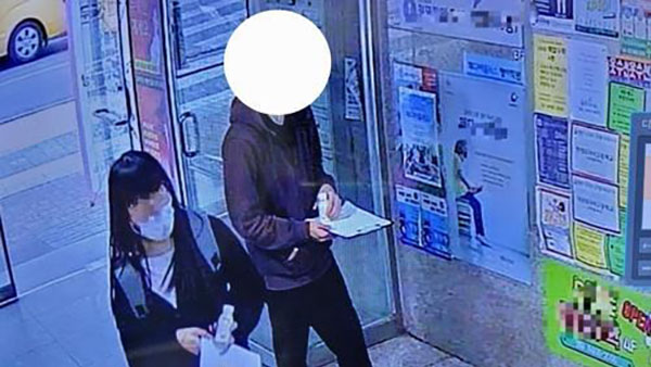 바카라사이트 벳위즈당국, '마약 음료 사건'에 강남 학원가 2주간 특별점검