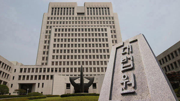대법 "재일유학생 간첩단 사건 지명수배 토토 바카라 사이트 해야"
