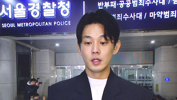 라이브 바카라사이트, "유아인 마약 투약 공범 있어"‥조사 중