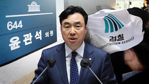 [단독] 윤관석 압수영장에 "민주당 의원 10명에 9천만 원" 적시