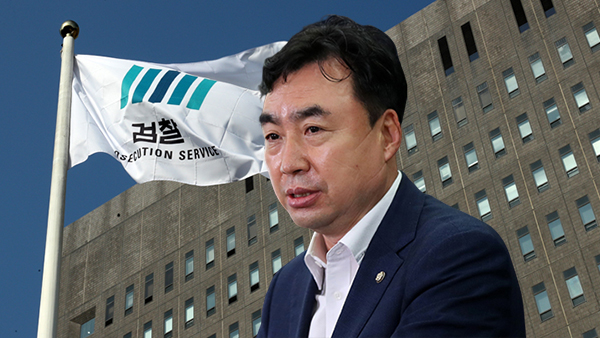 민주당 전당대회 불법자금 의혹 윤관석 의원 압수수색