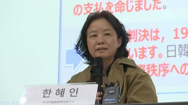 역사학계 "강제징용 명백한 사실‥정부 배상안 폐기해야"