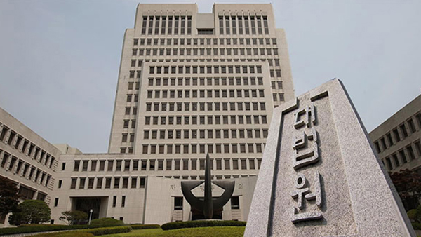 대법 "영농조합, 등록확인서 안 냈더라도 법인세 면제"