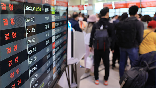 제주공항 강풍에 항공기 170여 편 결항