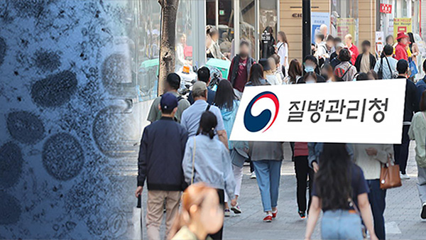 엠폭스 환자 2명 늘어 총 20명‥"수영장 등에선 감염 가능성 낮아"