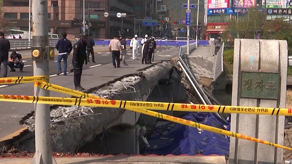 성남 백현교, 정밀안전진단 결과 따라 보행로 일부 통제