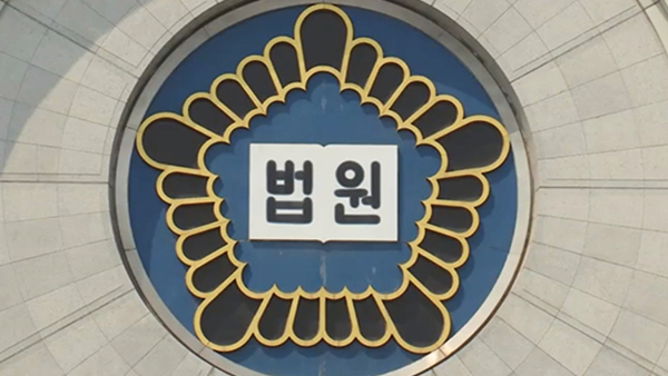 법원 "퇴근길 신호위반하다 교통사고‥산재 아냐"