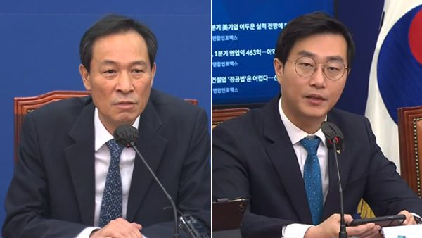 민주당 장경태·우상호 의원, 김건희 여사 명예훼손 혐의로 검찰 송치