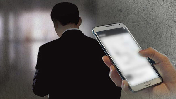 이별 통보 연인에 흉기·속옷 사진 보낸 혐의 60대 실형