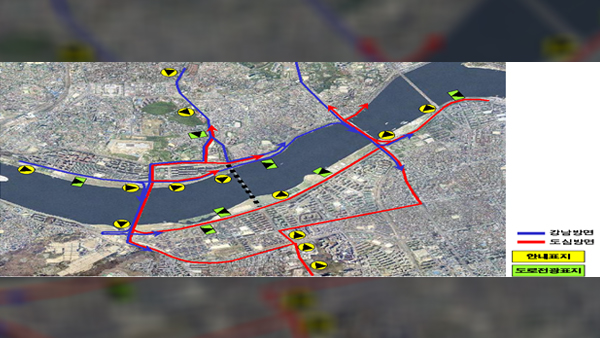 '루이비통 패션쇼'로 내일 하루 잠수교 일대 교통 통제
