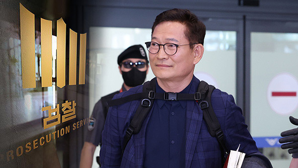 검찰, 민주당 전당대회 돈 봉투 의혹 송영길 압수수색