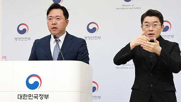 1주택자 재산세, 평균 7만2천원 인하‥공정가액비율 추가인하