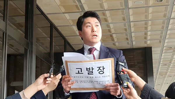 국민의힘 출신 서울 구의원, '이낙연 캠프 댓글조작 의혹' 고발