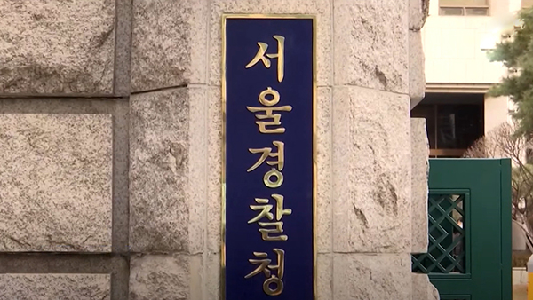 경찰 "강남 투신 사건 이후 청소년 극단적 선택 112신고 30% 늘어" 